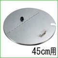 18-8 寸胴用割蓋(切込付)45cm用