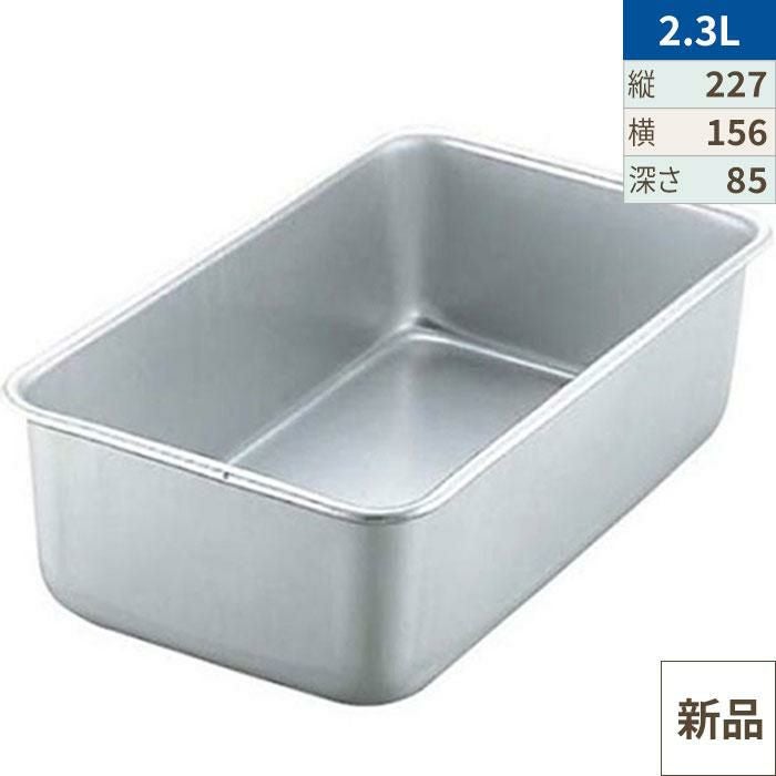 【TKG】アカオアルミ D型バット 23cm/AKAO/9-0137-1104