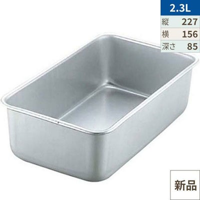 アルマイト D型 角バット 23型