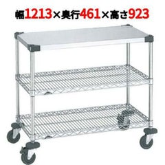 スーパーエレクターワーキングテーブル 2型 NWT2C