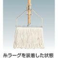 コンドル 水拭き用モップ スプリングモップ #8（柄のみ）