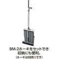 テラモト エコBM-2チリトリ 黒