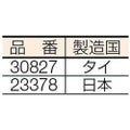 サラヤ 手洗い石けん液 シャボネットP-5 5kg