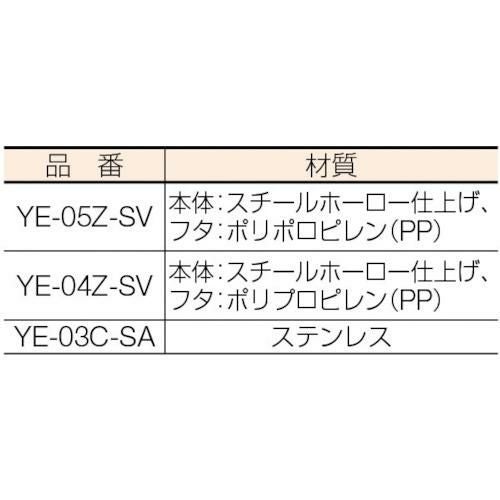 コンドル トイレ用汚物入れ ホームコーナーST