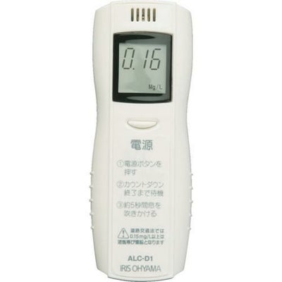 IRIS 538639 アルコールチェッカー ALC-D1