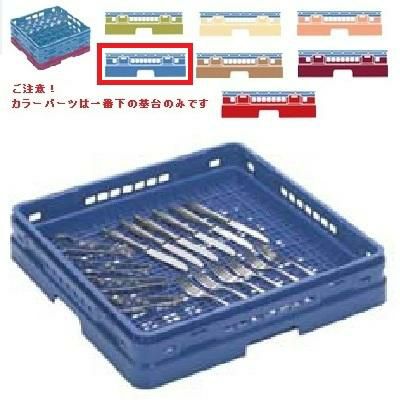 KK-4000-128 【関東プラスチック】 マスターラック シルバーラック ブルー