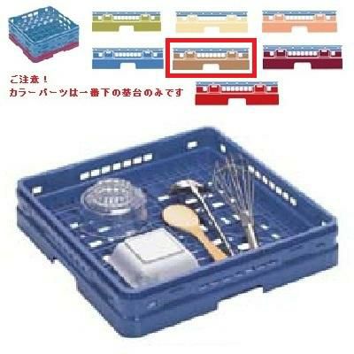 メラミン食器 オープンラック マスターラック オープンラック カラーパーツ:ソフトブラウン 幅502×奥行502×高さ175×深さ147