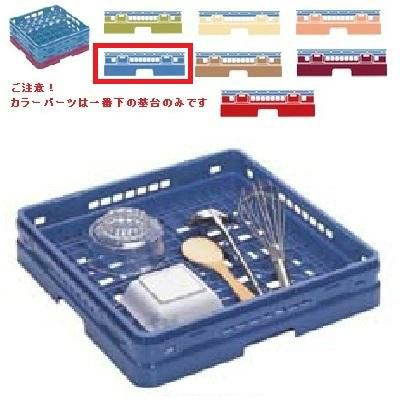 KK-5000-90 【関東プラスチック】 マスターラック オープンラック ブルー