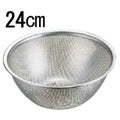 抗菌ステンレス メッシュボウル 24cm 【グループA】