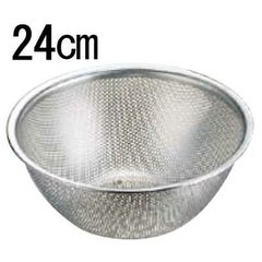 抗菌ステンレス メッシュボウル 24cm 【グループA】