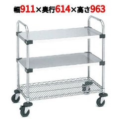 サイドアップエレクターUTTカート 2型 NUTT4U-2S