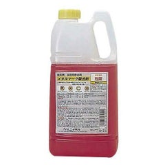 メタルマーク 除去剤 2kg