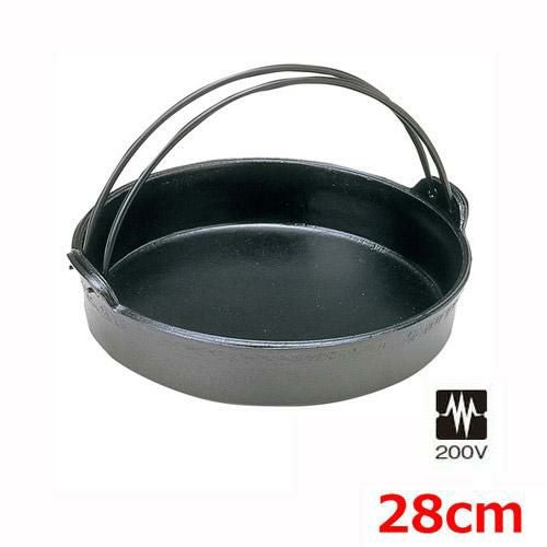 アルミ 電磁 すきやき鍋 ツル付 28