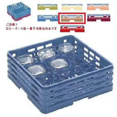 メラミン食器 グラスラック マスターラック ステムウェアーラック9仕切り カラーパーツ:ソフトブラウン 幅502×奥行502×高さ137×深さ83