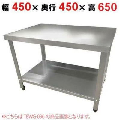 【組立式】TBコンロ台 幅450×奥行450×高さ650 TBWG-044