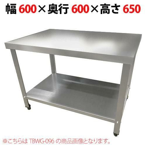 業務用 コンロ台 作業台 調理台 幅1100×奥行600×高さ800 キッチン 用品 店舗 居酒屋 飲食店 ガス台 厨房用品 店舗用品 厨房機器 大阪発 業務用 コンロ台 作業台 調理台 幅1100×奥行600×高さ800 キッチン 用品