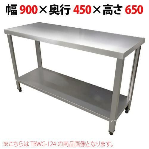 ステンレス　業務用　作業台　厨房　飲食店　W６００ｘＤ４５０ｘH６５０ｍｍ Amazon.co.jp: ステンレス 作業台 業務用 調理台 厨房 500×600×800 板