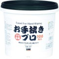 TRUSCO お手拭きプロ 100枚入