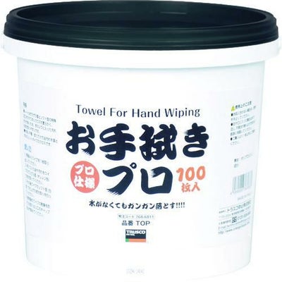 TRUSCO お手拭きプロ 100枚入