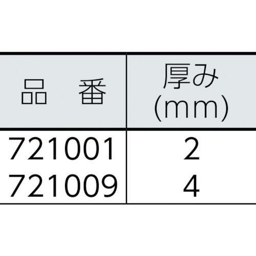 SWS Oilguardマット PS1401 （100枚入）