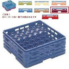 マスターラック ステムウェアーラック49仕切り カラーパーツ:ワインカラー