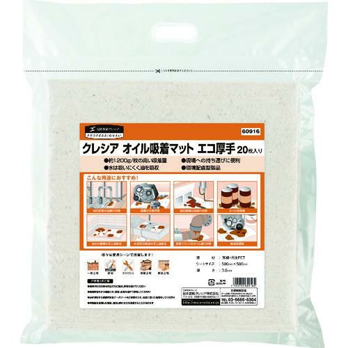 クレシア オイル吸着マット エコ厚手 （20枚入）