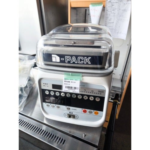 中古】真空包装機 大和冷機 DPV-21ST 幅318×奥行456×高さ375 【送料
