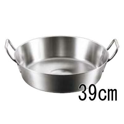 EBM モリブデンジ 2揚鍋 39cm