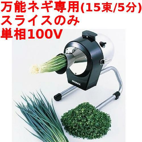 DREMAX DX-50 マルチスライサー 楽天市場】ドリマックスDREMAX マルチスライサーミニ DX-50 『スライス