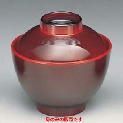 小吸椀(身) 溜内朱