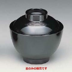 小吸椀(蓋) 黒