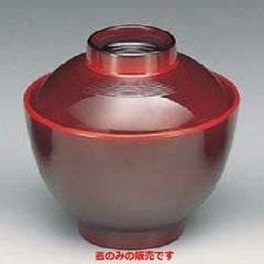 小吸椀(蓋) 溜内朱