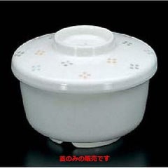 花紋 茶椀蒸(蓋)