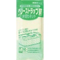 サニパック W-07グリーストラップ用
