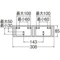 SANEI ワンタッチツインホルダー