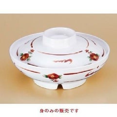 赤絵 煮物椀(身)