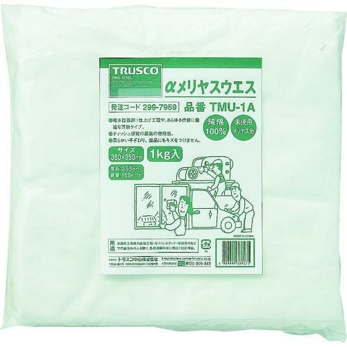 TRUSCO αメリヤスウエス 汎用タイプ 1kg