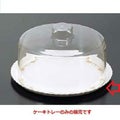 ケーキドーム ケーキトレー