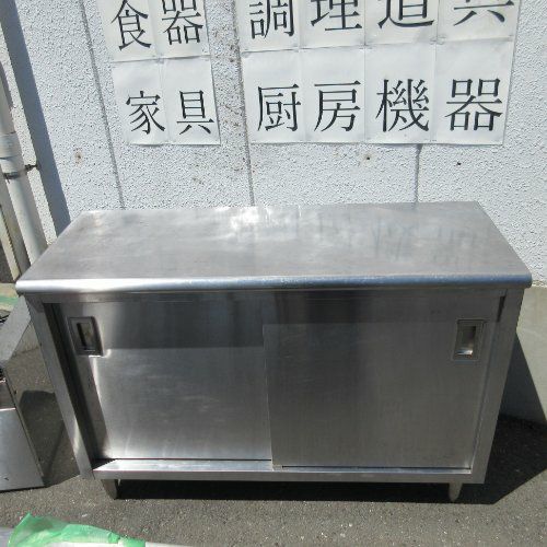 業務用/新品】【マルゼン】吊戸棚 ステンレス戸 BCS9-1530S 幅1500