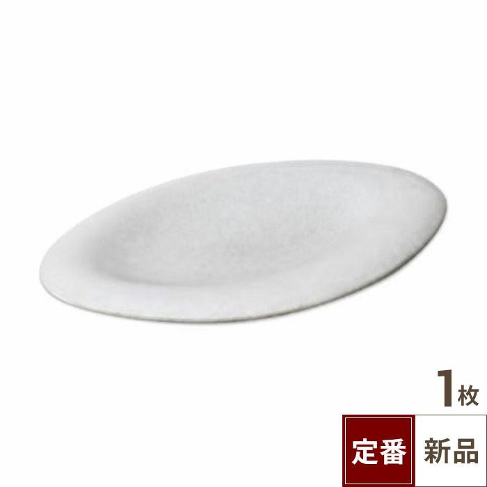 【飲食店定番】雲居(くもい) 28cm窪楕円皿 (27.8cm)