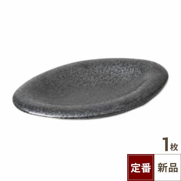 【飲食店定番】今宵(こよい) 28cm窪楕円皿 (27.8cm)