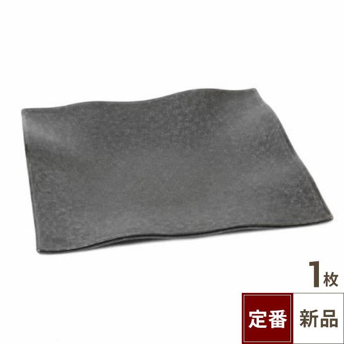 【飲食店定番】今宵(こよい) 22cm波型正角皿 (21.8cm)