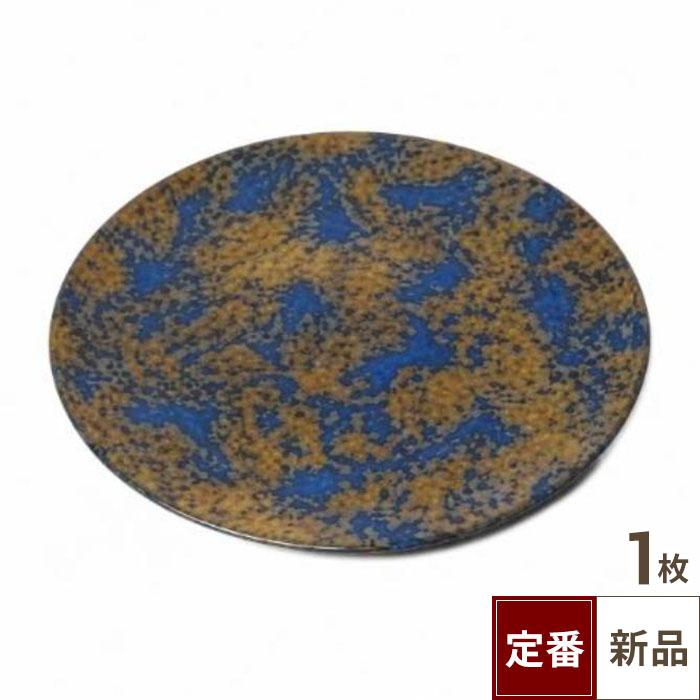 【飲食店定番】蒼珀(そうはく) 25cm丸皿 (25cm)