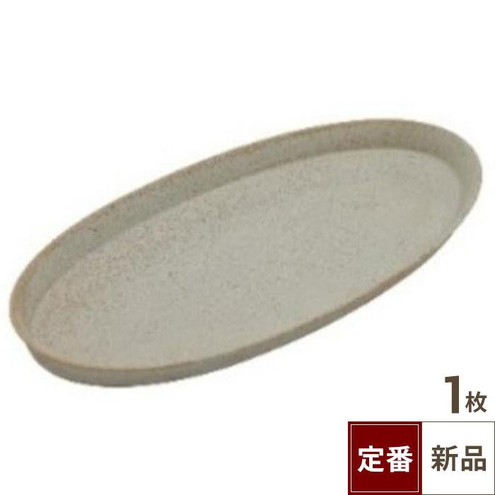 【飲食店定番】杵型 30cm長皿 ロックホワイト (30cm)
