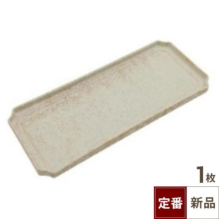 【飲食店定番】隅切28cm細長皿 ロックホワイト (28.2cm)