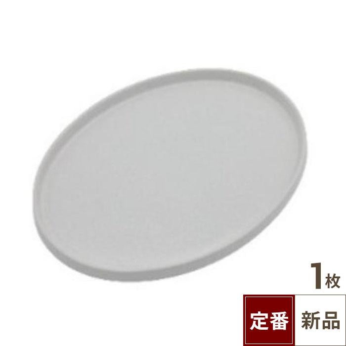 【飲食店定番】白結晶 切立楕円プレート (26cm)