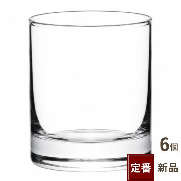 【飲食店定番】Daily Glass オールド 250 (250ml) 6入