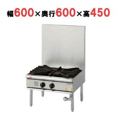 ローレンジ TK-XY-660L2 幅600×奥行600×高さ450 【送料無料】【キッチンテクノ】