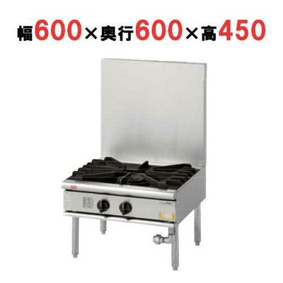 ローレンジ TK-XY-660L2 幅600×奥行600×高さ450 【送料無料】【キッチンテクノ】