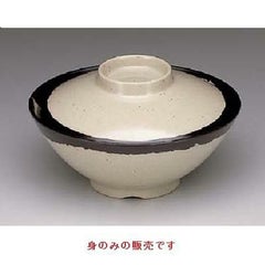 信楽 飯椀(身)